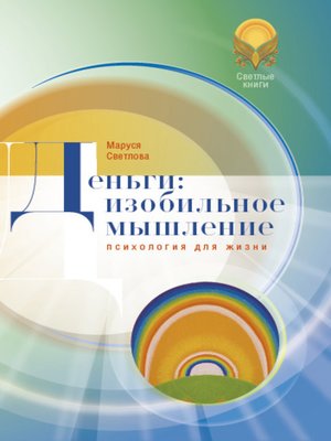 cover image of Деньги